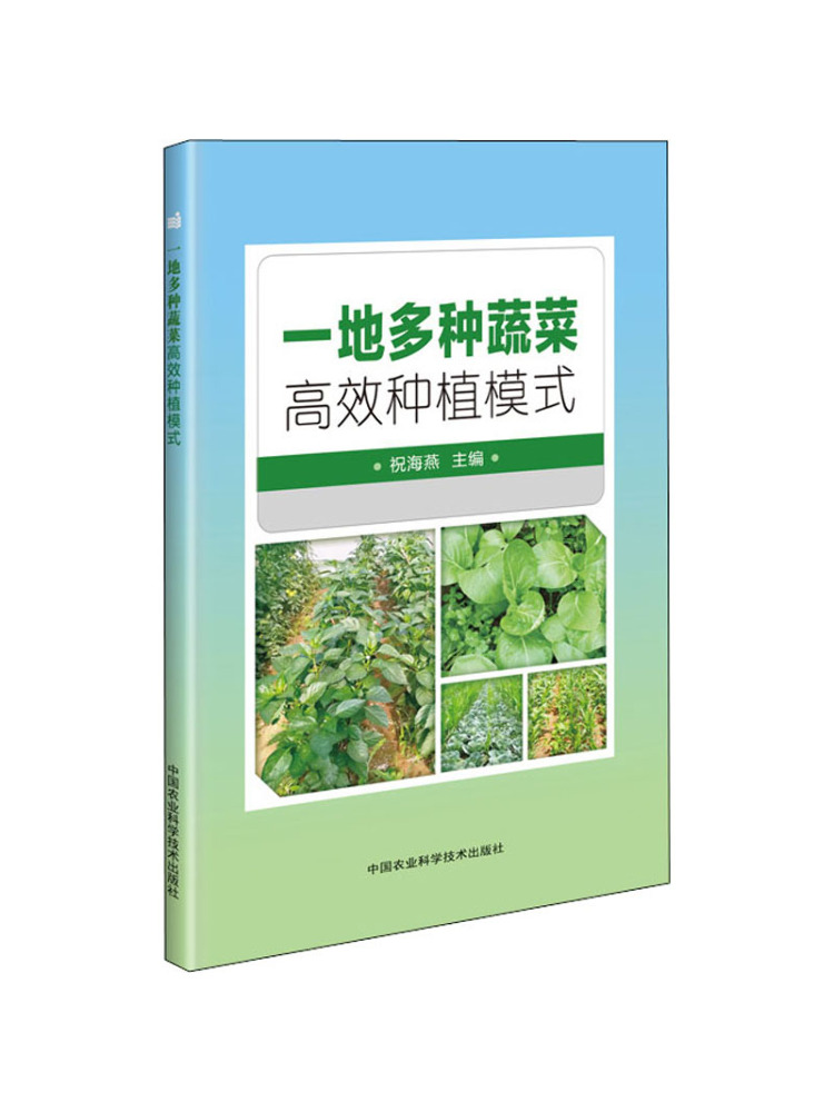 Book-Winshare High Efficiency  - Farming Agriculture Books recension och pris