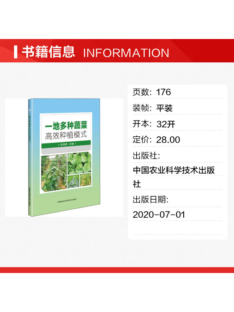 Book-Winshare High Efficiency  - Farming Agriculture Books recension och pris
