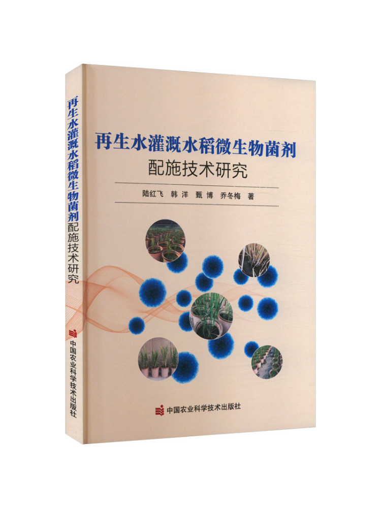Book-Winshare Research on the  - Farming Agriculture Books recension och pris