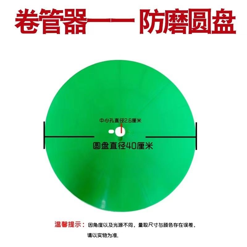 100M Agricultural Water Hose R - Farming Pipe For Agriculture recension och pris