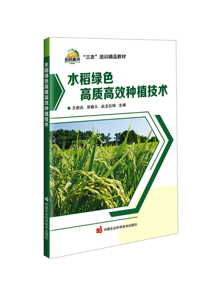 Book-Winshare High Quality and - Farming Agriculture Books recension och pris