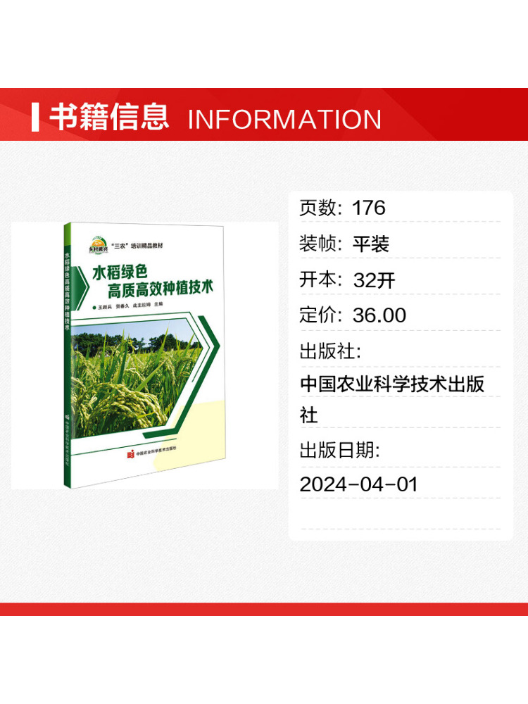 Book-Winshare High Quality and - Farming Agriculture Books recension och pris