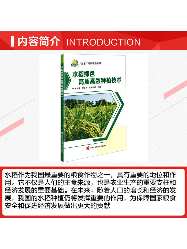 Book-Winshare High Quality and - Farming Agriculture Books recension och pris