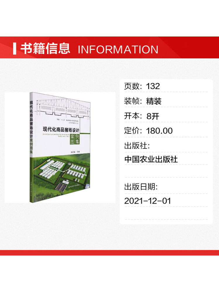 Book-Winshare Modern Commercia - Farming Agriculture Books recension och pris