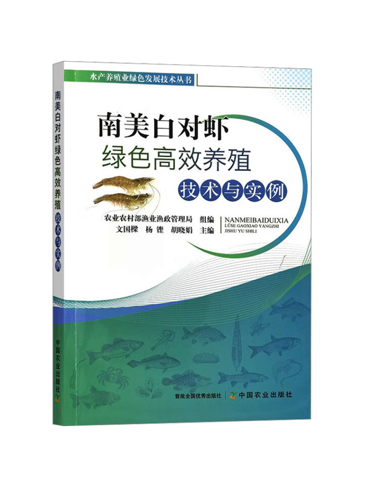 Book-Winshare High Efficiency  - Farming Agriculture Books recension och pris