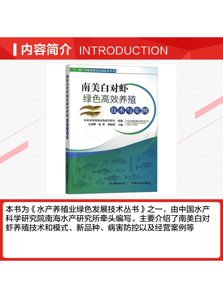 Book-Winshare High Efficiency  - Farming Agriculture Books recension och pris