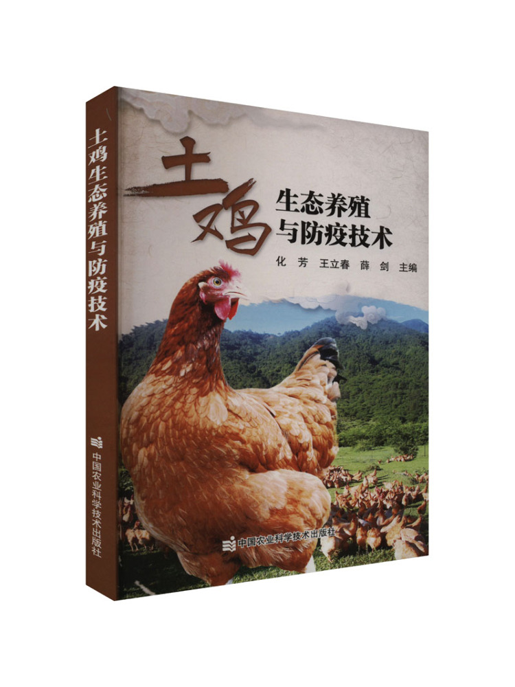 Book-Winshare Eco Friendly Chi - Farming Agriculture Books recension och pris