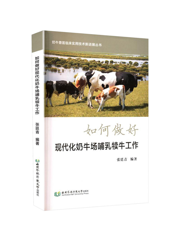 Book-Winshare How To Effective - Farming Agriculture Books recension och pris