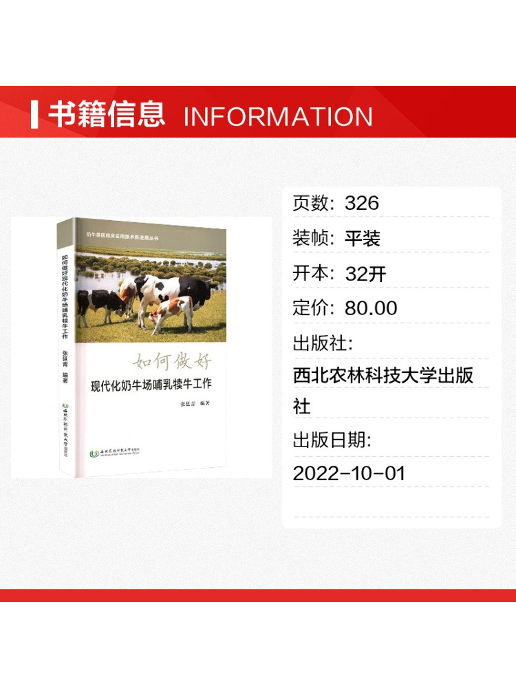 Book-Winshare How To Effective - Farming Agriculture Books recension och pris