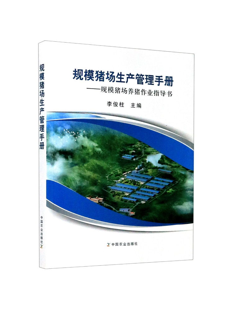 Book-Winshare Management Manua - Farming Agriculture Books recension och pris