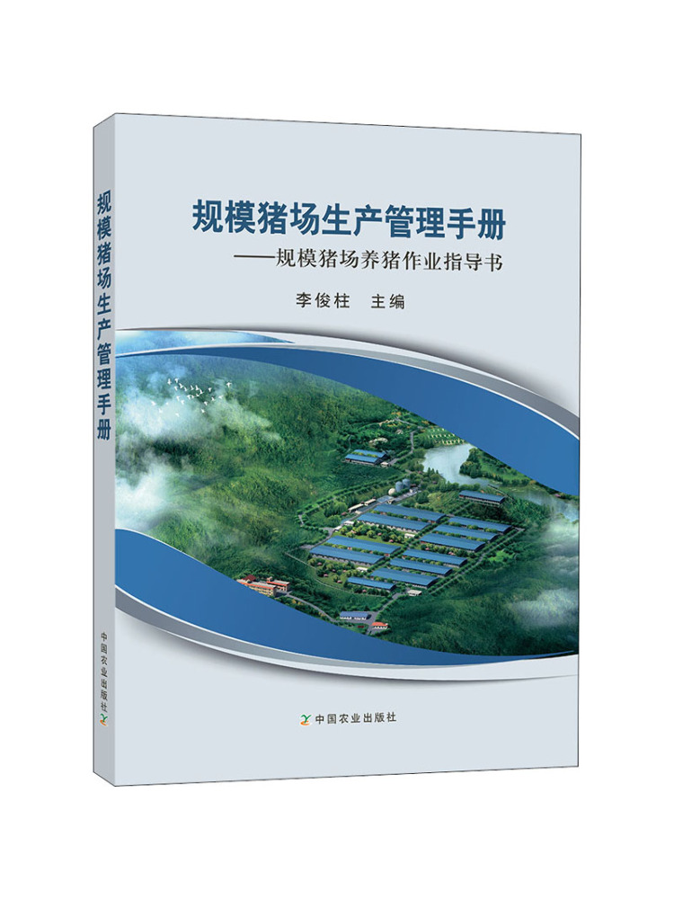 Book-Winshare Management Manua - Farming Agriculture Books recension och pris