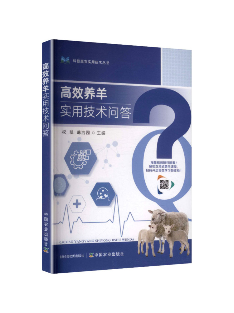 Book-Winshare Practical Techni - Farming Agriculture Books recension och pris