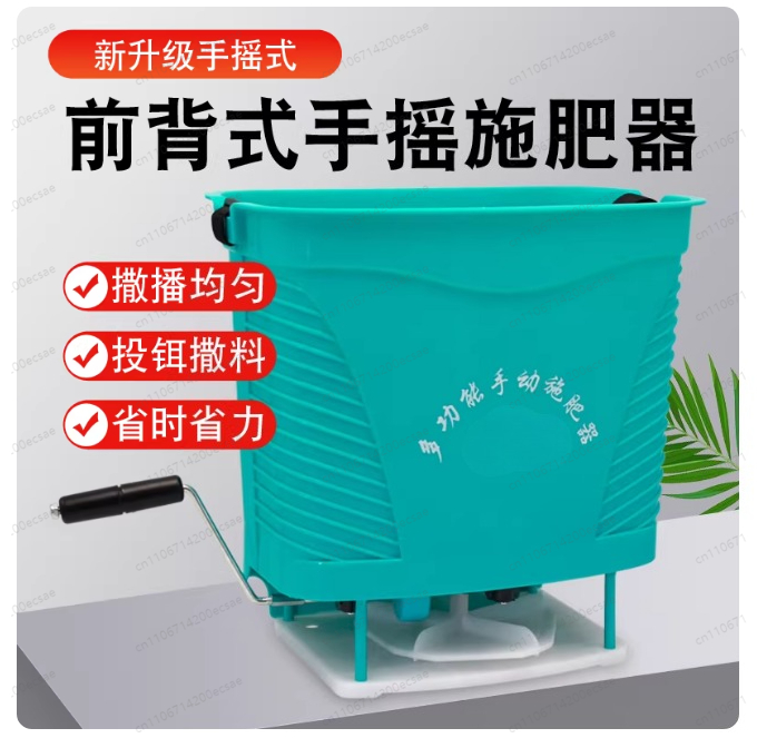 Manual Manure Spreader Hand Cr - Manual Seeder Hand recension och pris