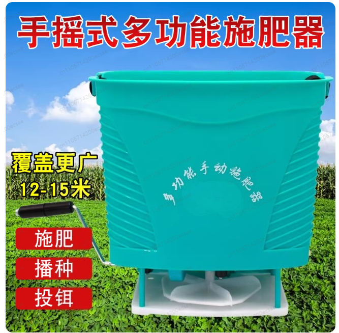 Manual Manure Spreader Hand Cr - Manual Seeder Hand recension och pris