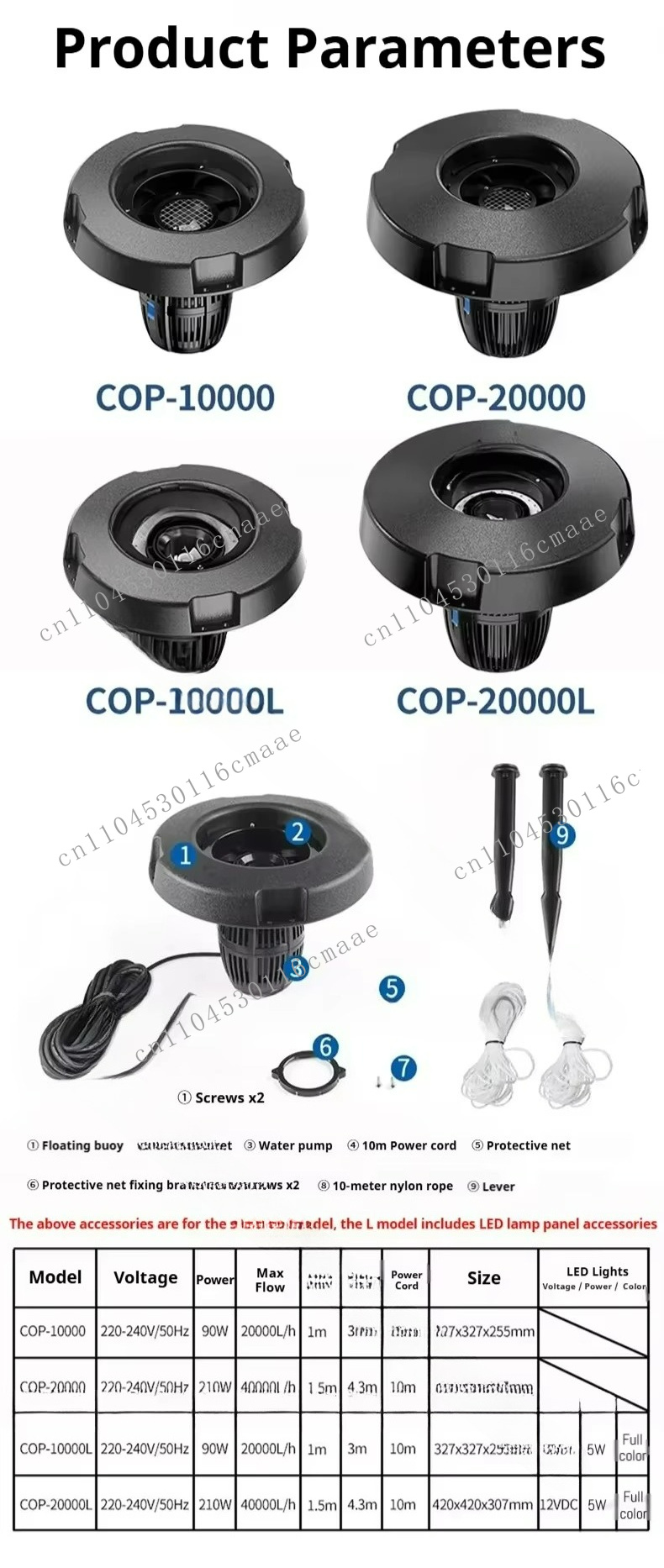 COP-20000 40000L/h LED floatin - Farm Pond Liner recension och pris