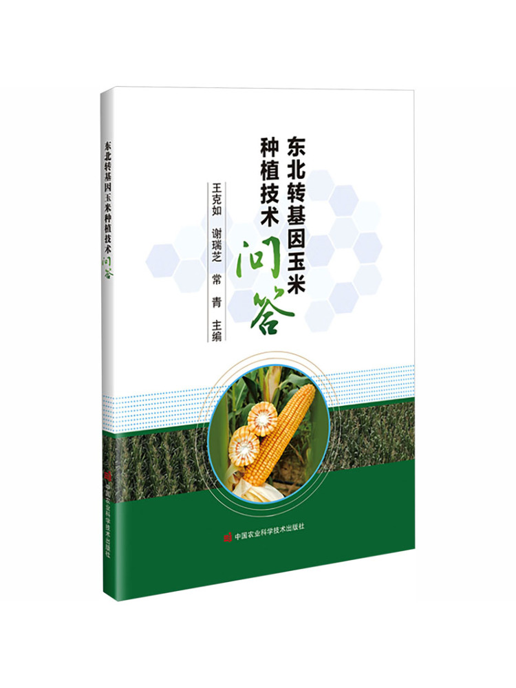 Book-Winshare Questions and An - Farming Agriculture Books recension och pris