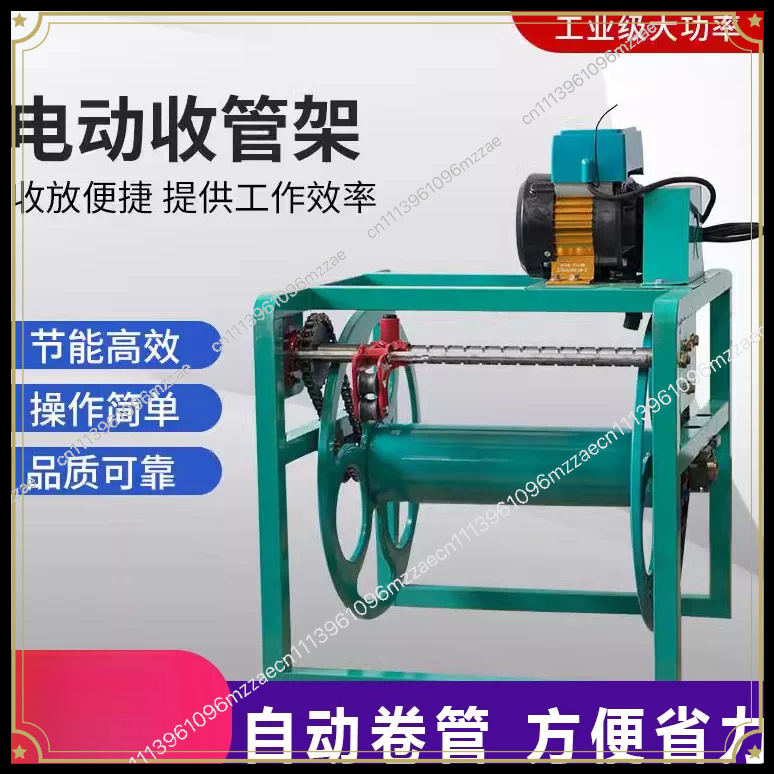 Automatic Pipe Reel for Agricu - Farming Pipe For Agriculture recension och pris