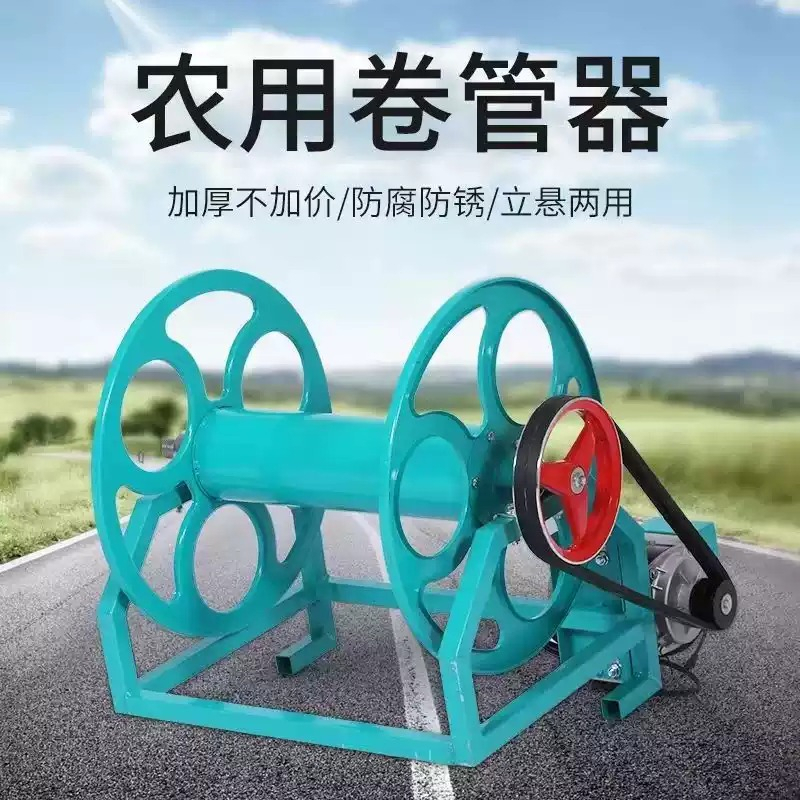 Electric Remote Control Agricu - Farming Pipe For Agriculture recension och pris
